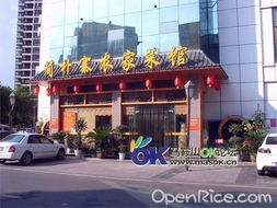 簡(jiǎn)樸寨版的柬埔寨 精品 朋友需慎交 馬鞍山ok論壇 powered discuz