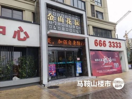 8字頭買146㎡四房,還是國企新盤,馬鞍山人的抄底機(jī)會來了