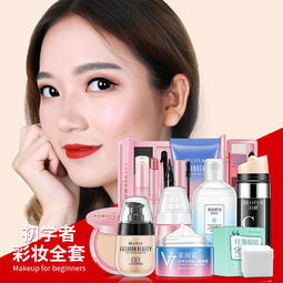 一品好特惠 通訊設備？化妝品套裝選購指南 從初學者到職場新手的自然淡妝必備